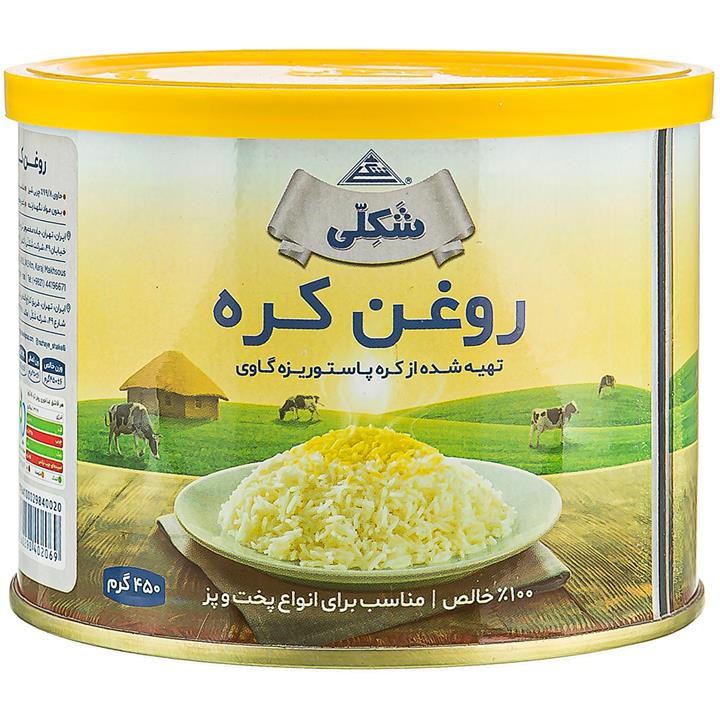 روغن کره شکلی 450 گرمی